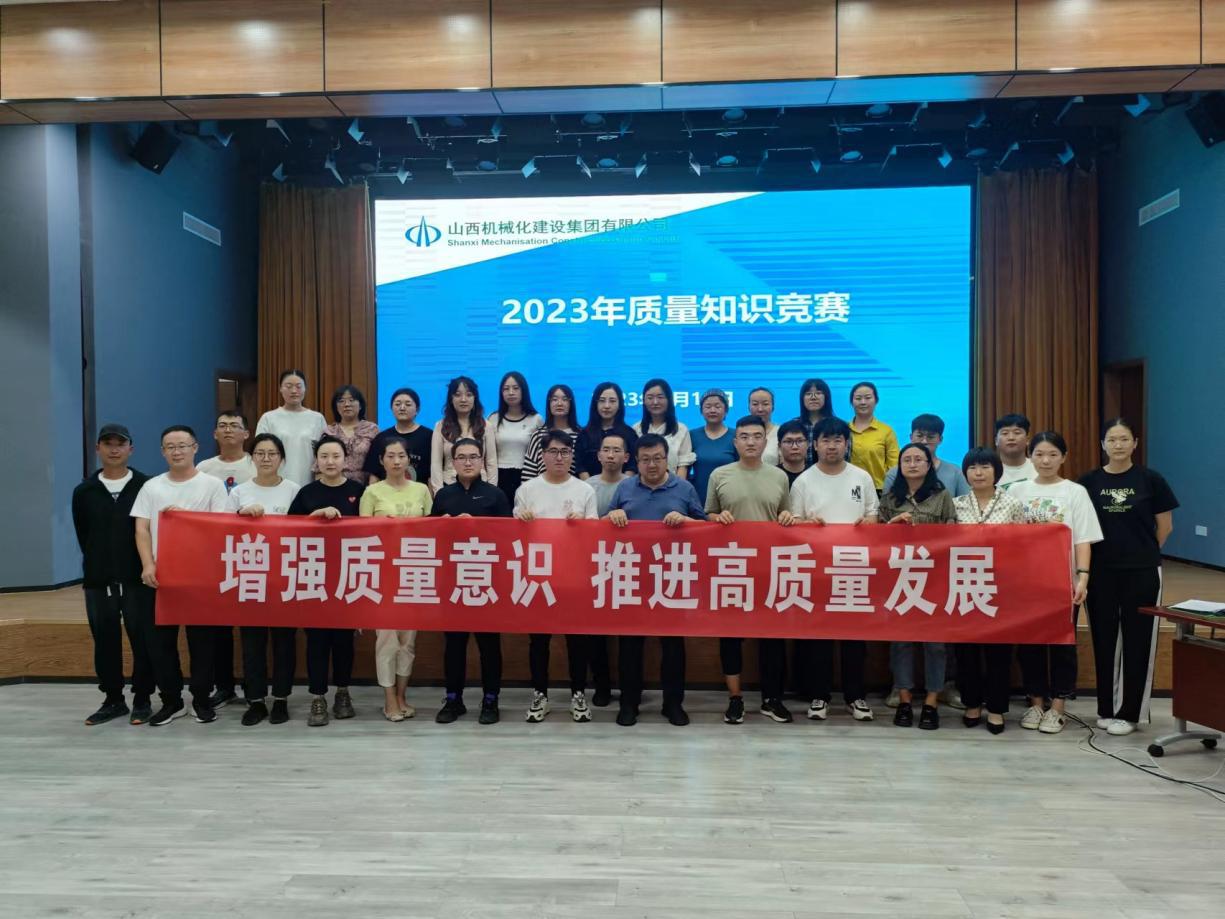 ɽ����Ͷ��е�����ž���2023������֪ʶ����