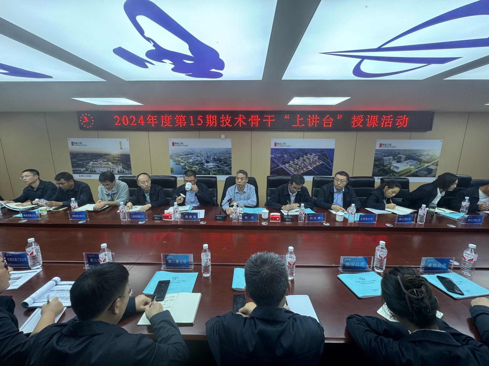 ɽ����Ͷ���������ٿ���ʮ�����������ɡ��Ͻ�̨�ڿΡ���ѵ�߹�Ħ��