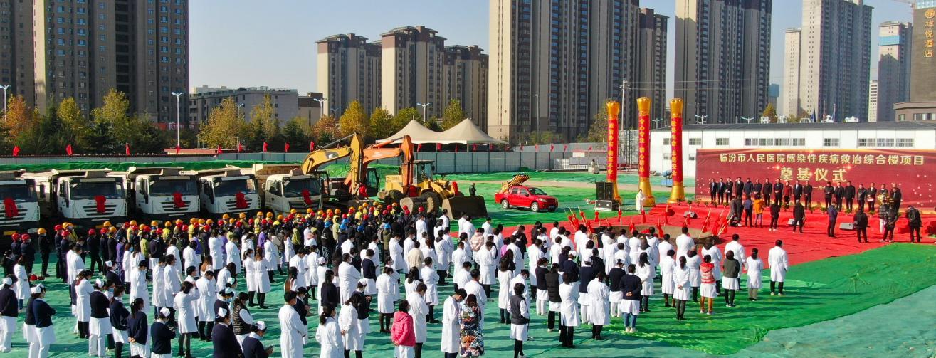 ɽ����Ͷ�������ųн����ٷ�������ҽԺѬȾ�Լ��������ۺ�¥��Ŀ������ڨ