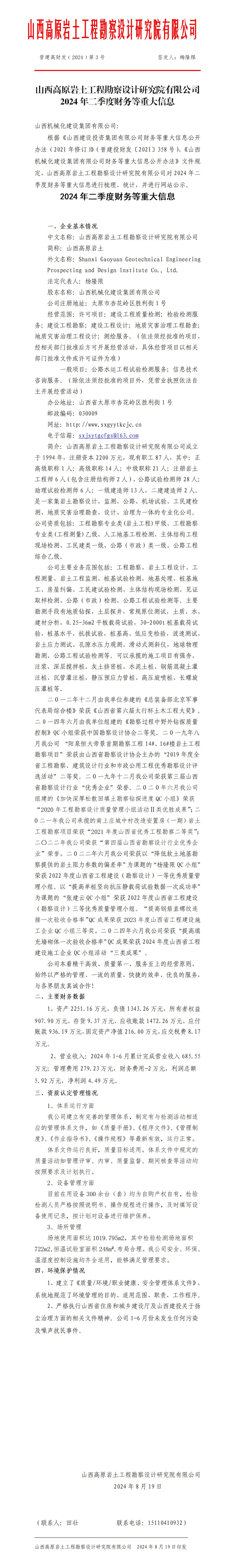 ������ʱ�������ǲ���(�й���)�ٷ���վ