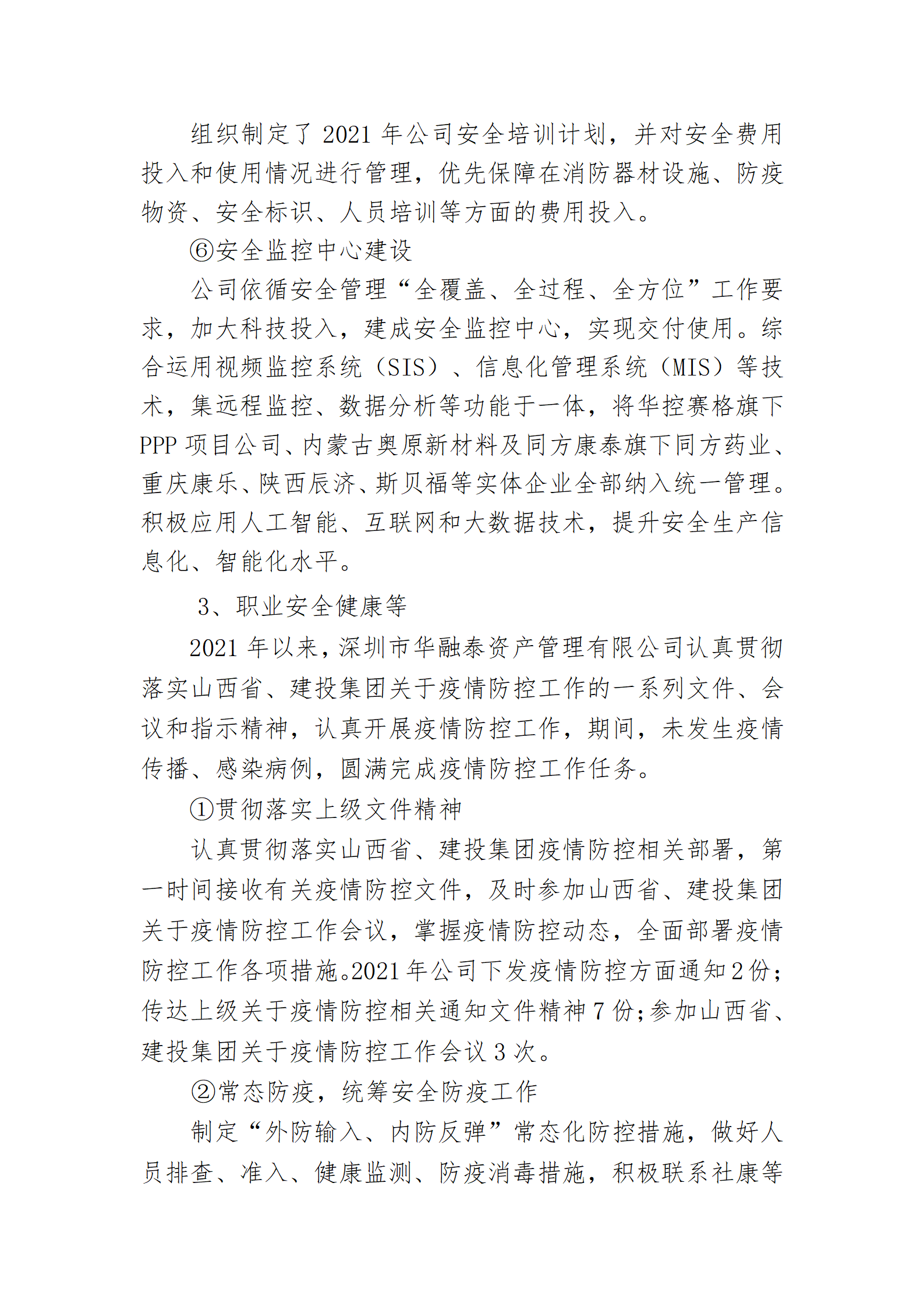 ������ʱ�������ǲ���(�й���)�ٷ���վ