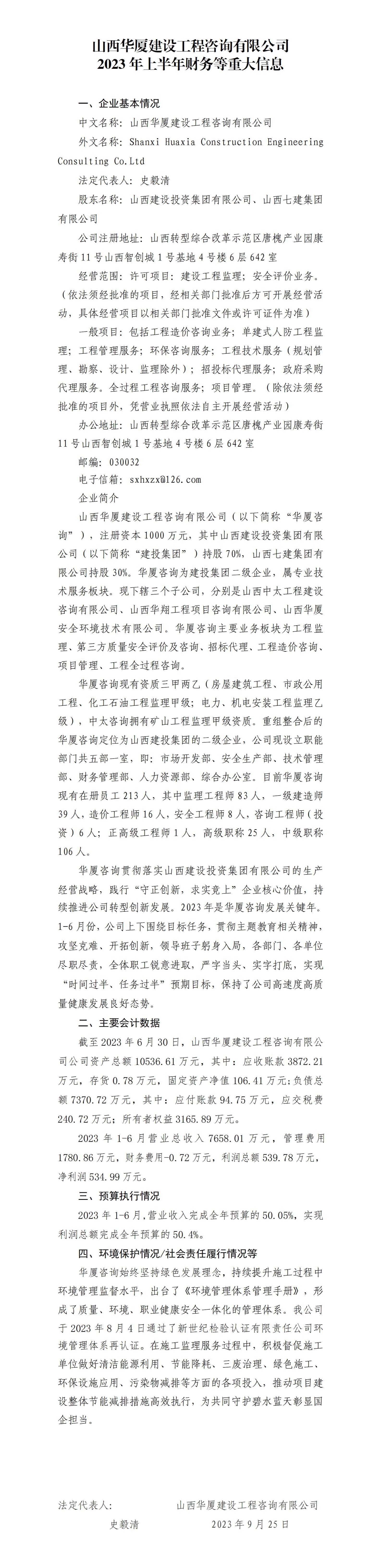 ������ʱ�������ǲ���(�й���)�ٷ���վ