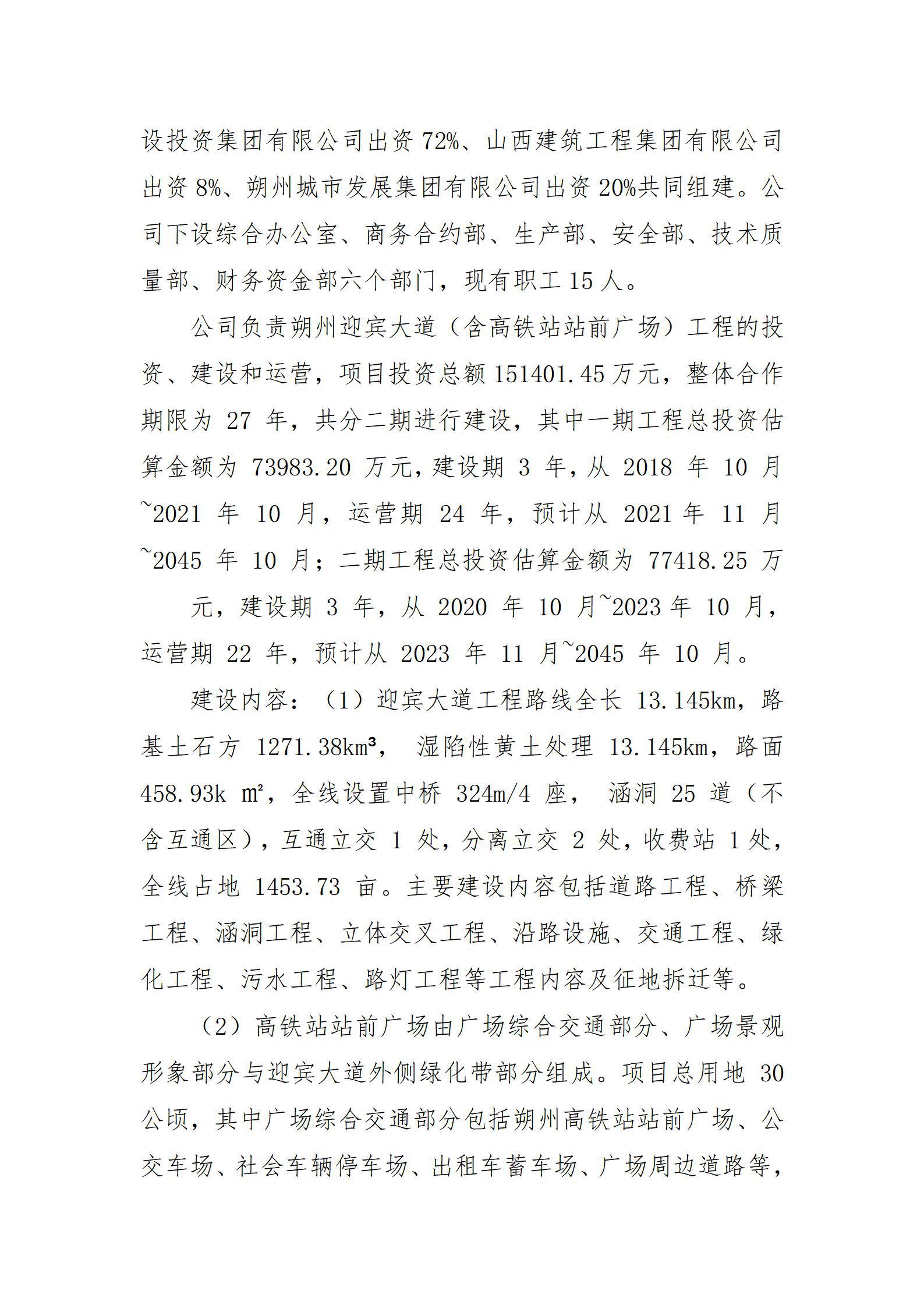 ������ʱ�������ǲ���(�й���)�ٷ���վ