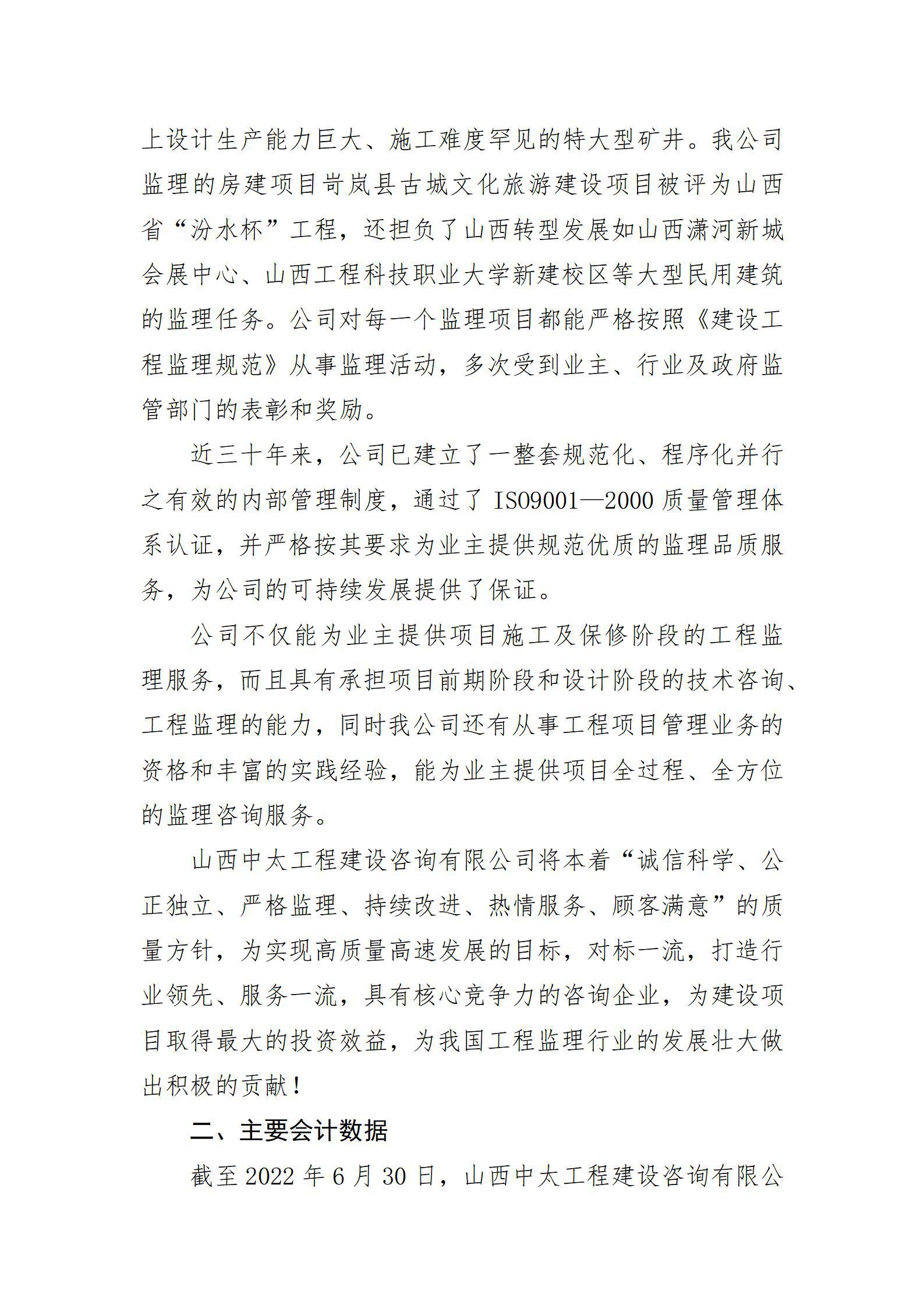 ������ʱ�������ǲ���(�й���)�ٷ���վ