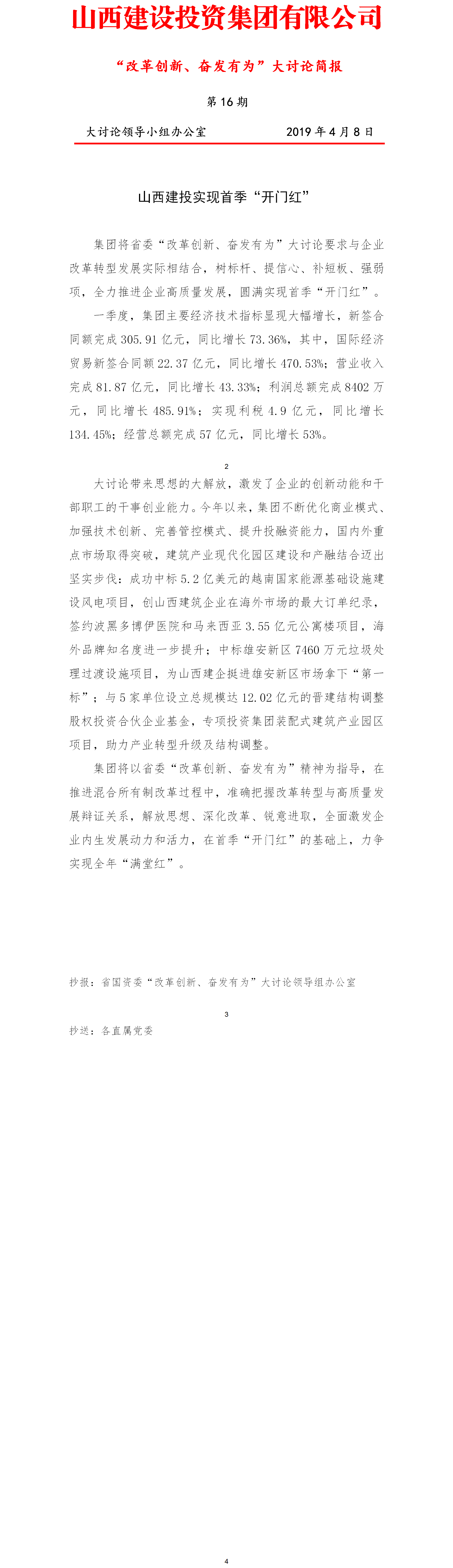 ������ʱ�������ǲ���(�й���)�ٷ���վ