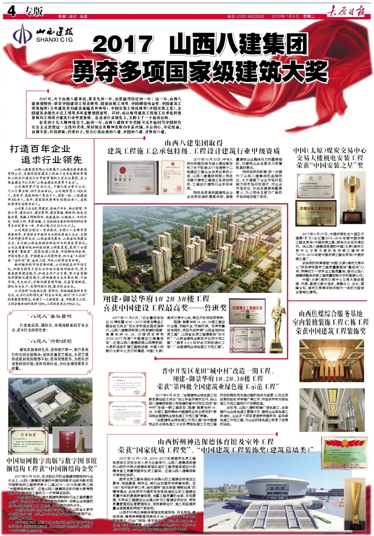 ������ʱ�������ǲ���(�й���)�ٷ���վ