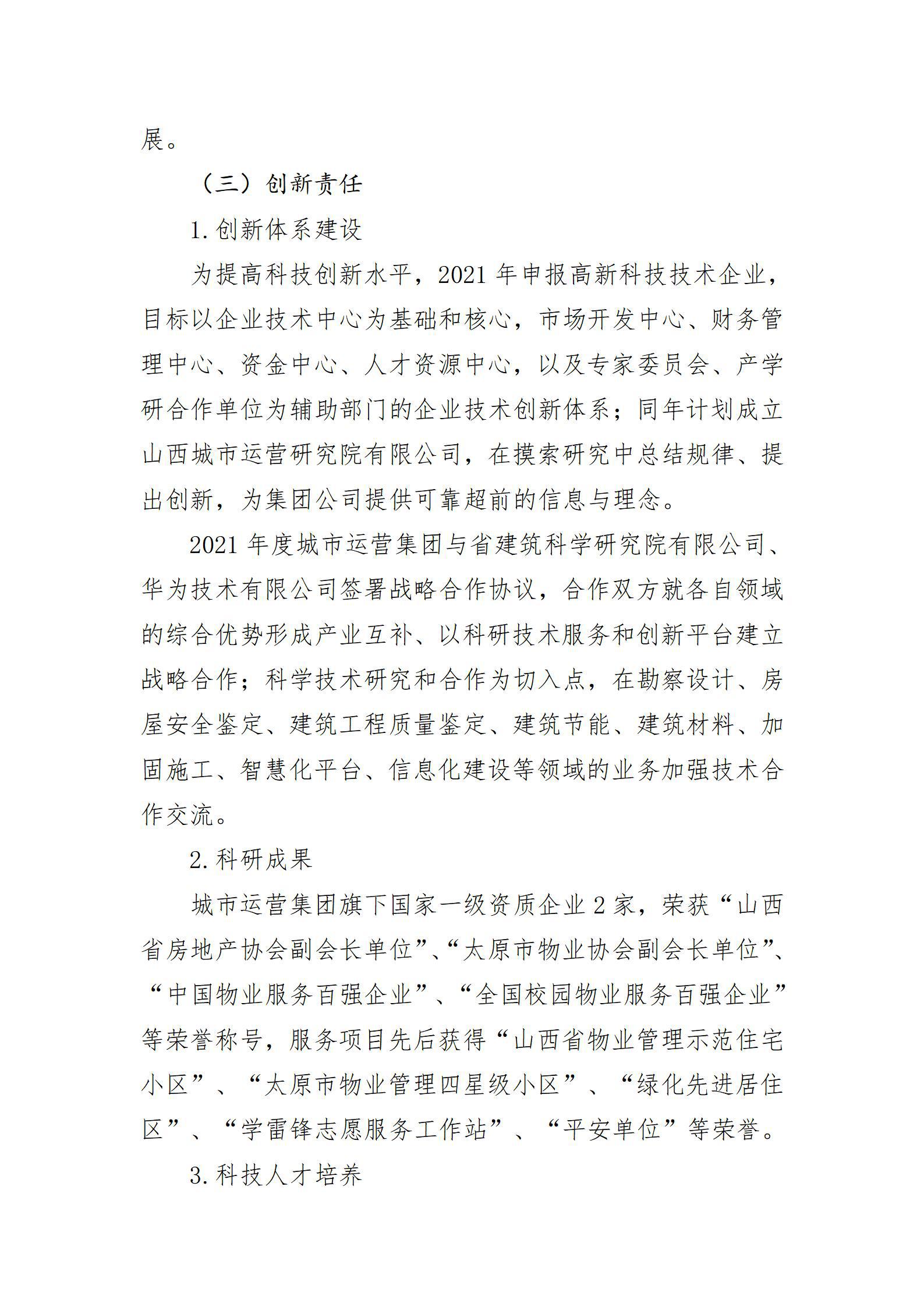 ������ʱ�������ǲ���(�й���)�ٷ���վ