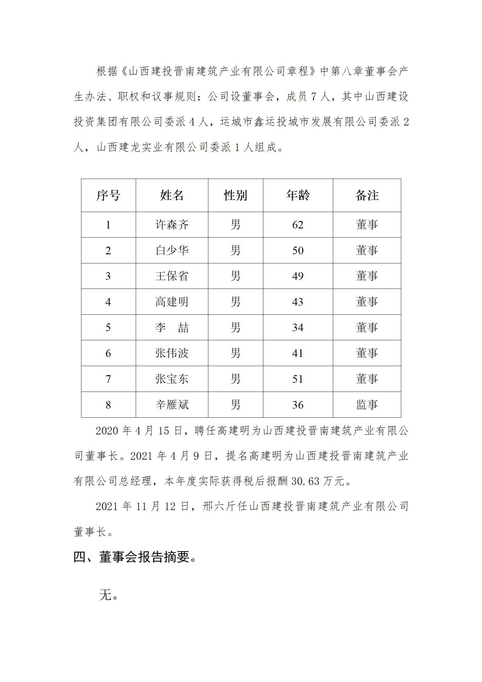 ������ʱ�������ǲ���(�й���)�ٷ���վ