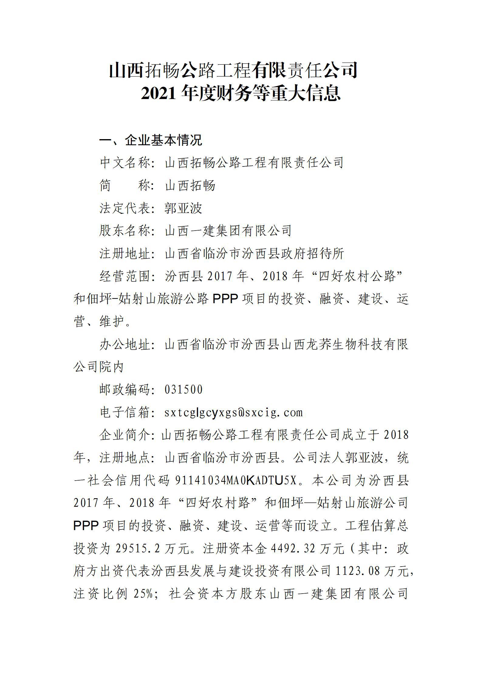 ������ʱ�������ǲ���(�й���)�ٷ���վ