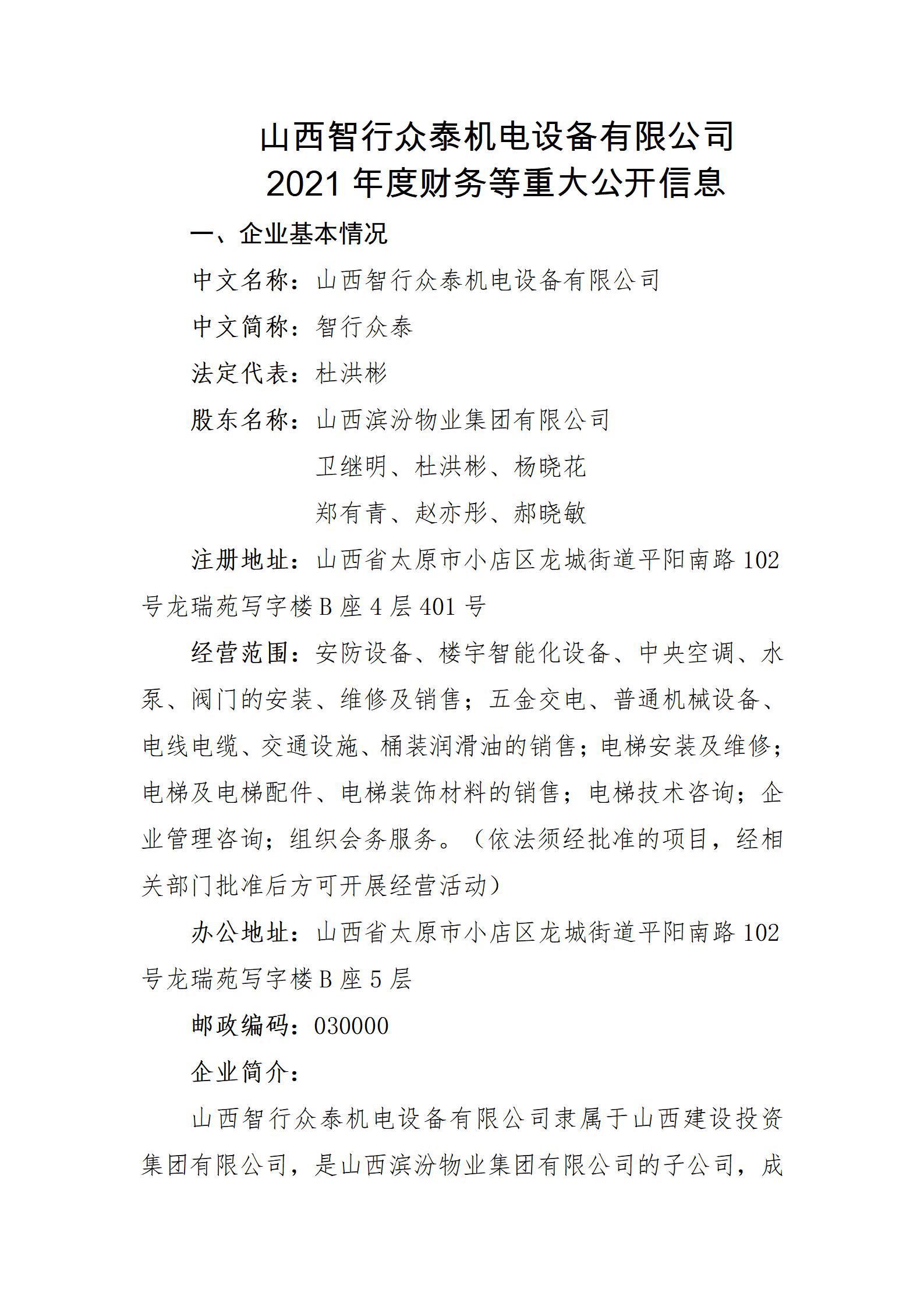 ������ʱ�������ǲ���(�й���)�ٷ���վ