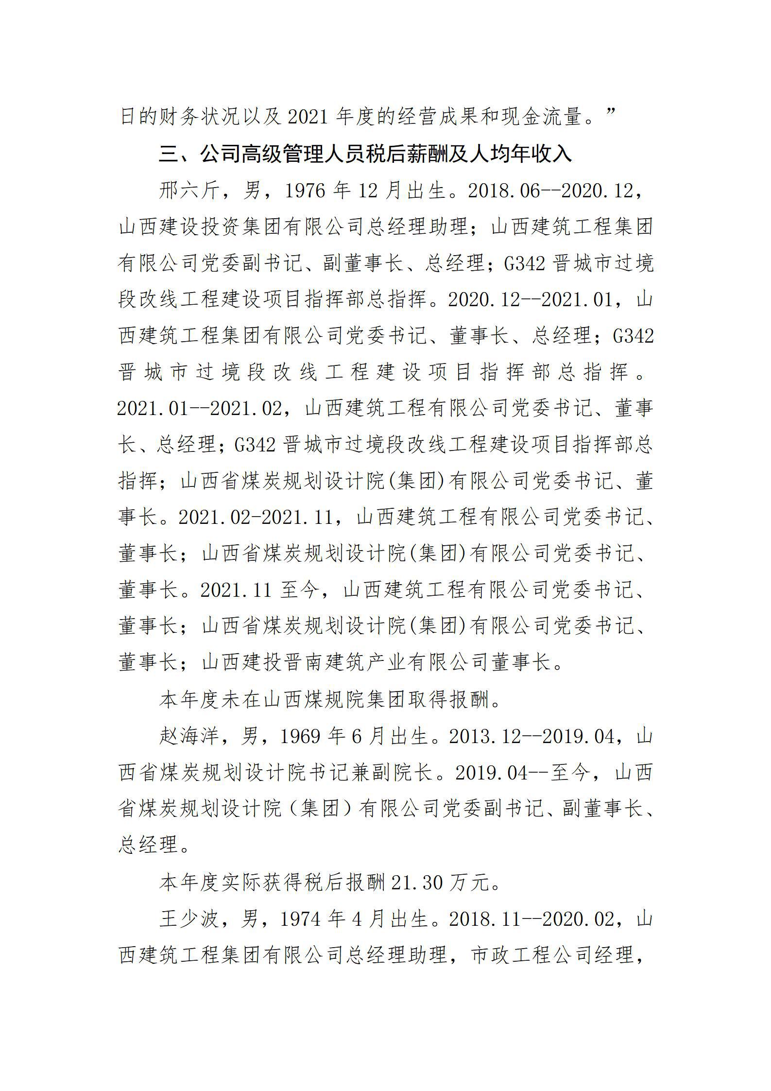 ������ʱ�������ǲ���(�й���)�ٷ���վ