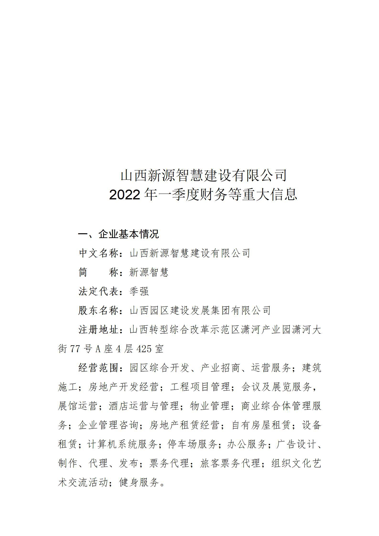 ������ʱ�������ǲ���(�й���)�ٷ���վ