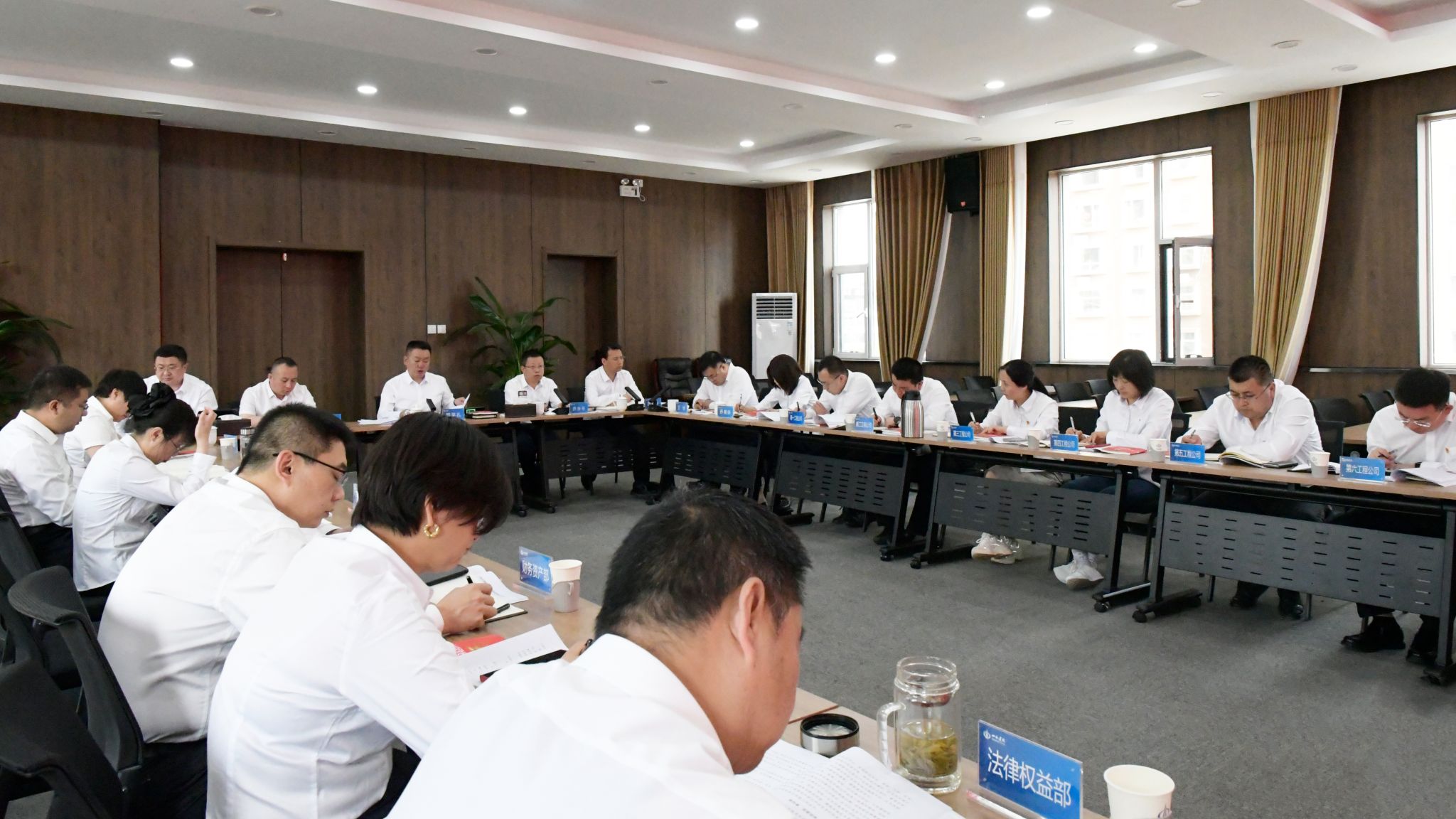 ɽ����Ͷ�ܳа���˾�ٿ�2024��ȵ��Ĵε�ί����ѧϰ�����飨����ѧϰ��