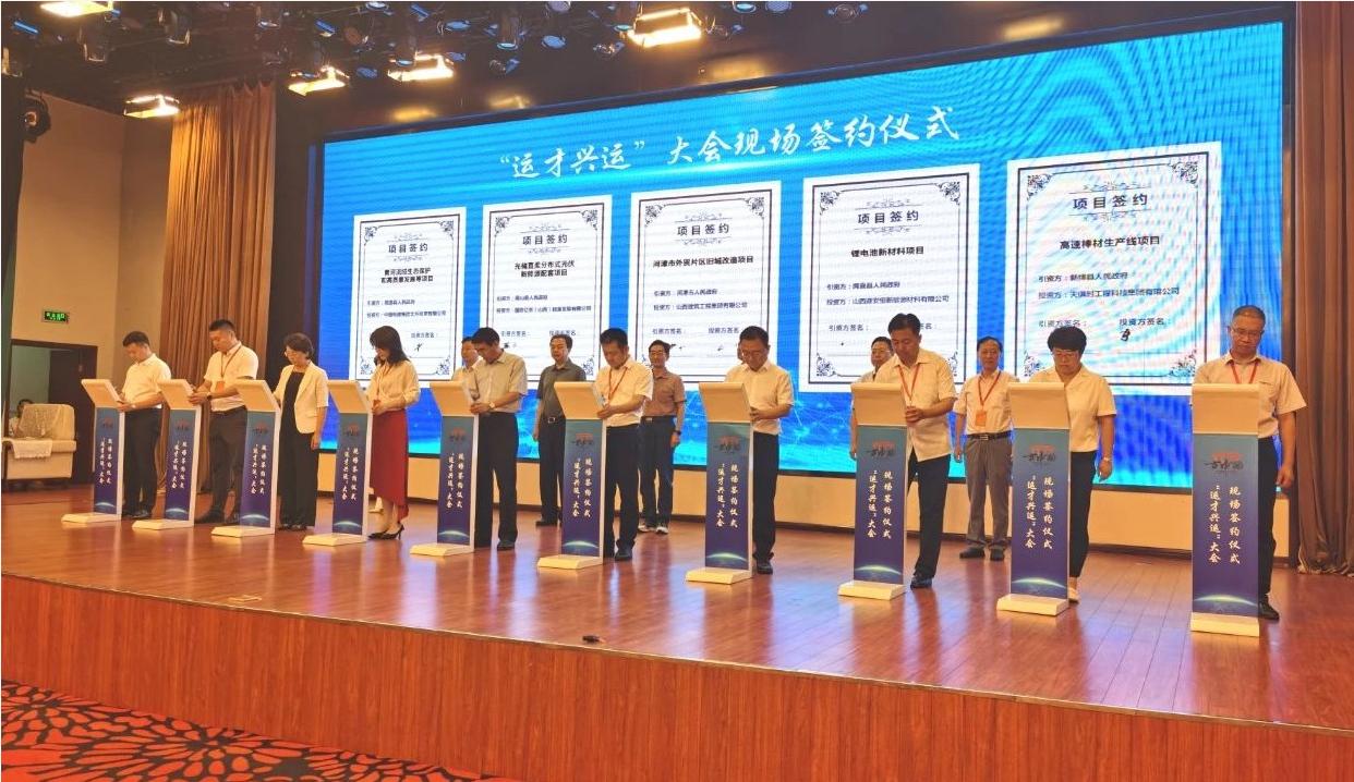 ɽ����Ͷ��������ǩԼ�ӽ�����óƬ���ɳ�ˢ����Ŀ