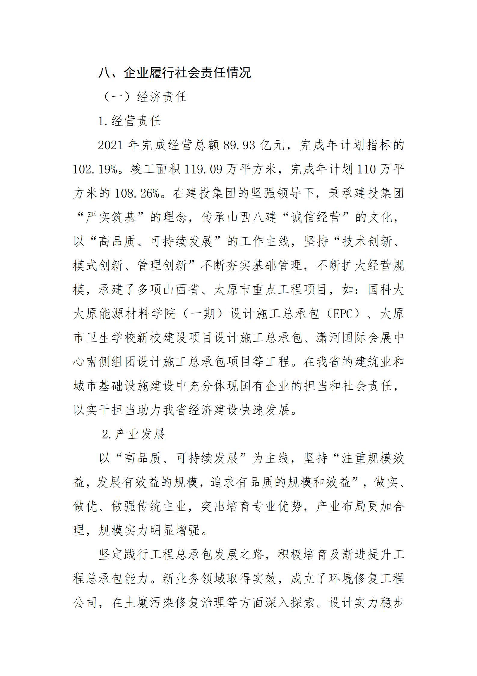 ������ʱ�������ǲ���(�й���)�ٷ���վ