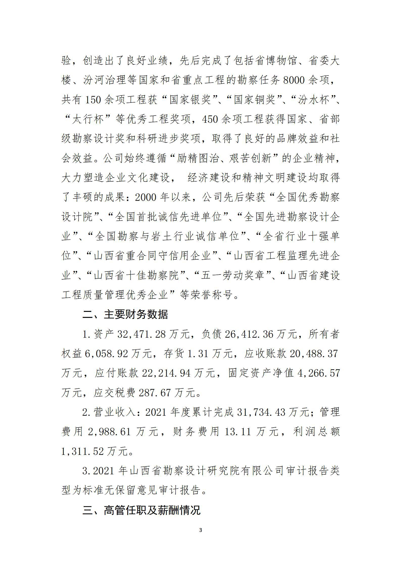 ������ʱ�������ǲ���(�й���)�ٷ���վ