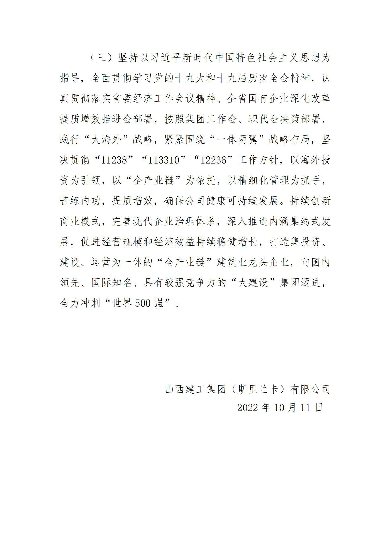 ������ʱ�������ǲ���(�й���)�ٷ���վ