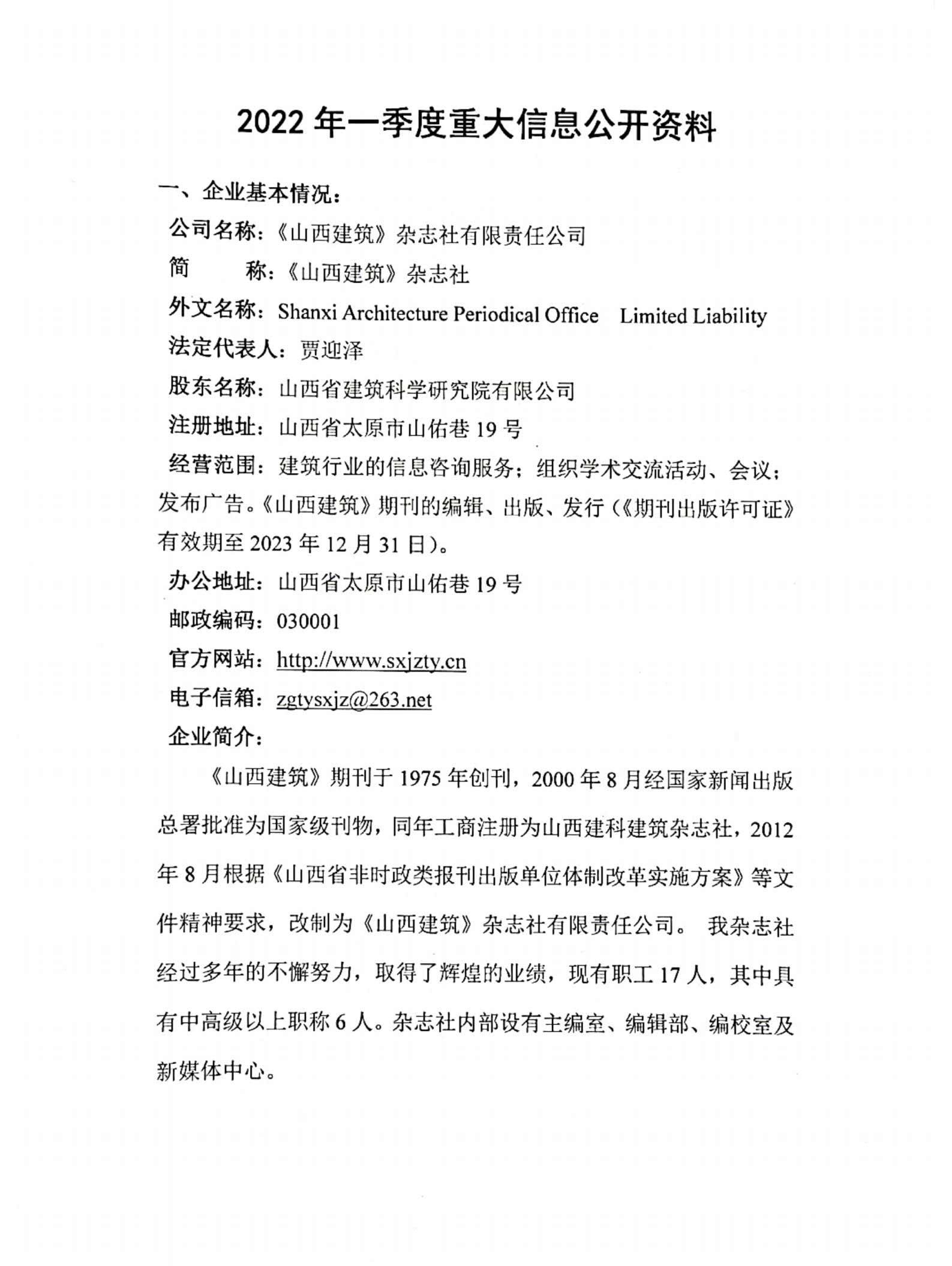 ������ʱ�������ǲ���(�й���)�ٷ���վ