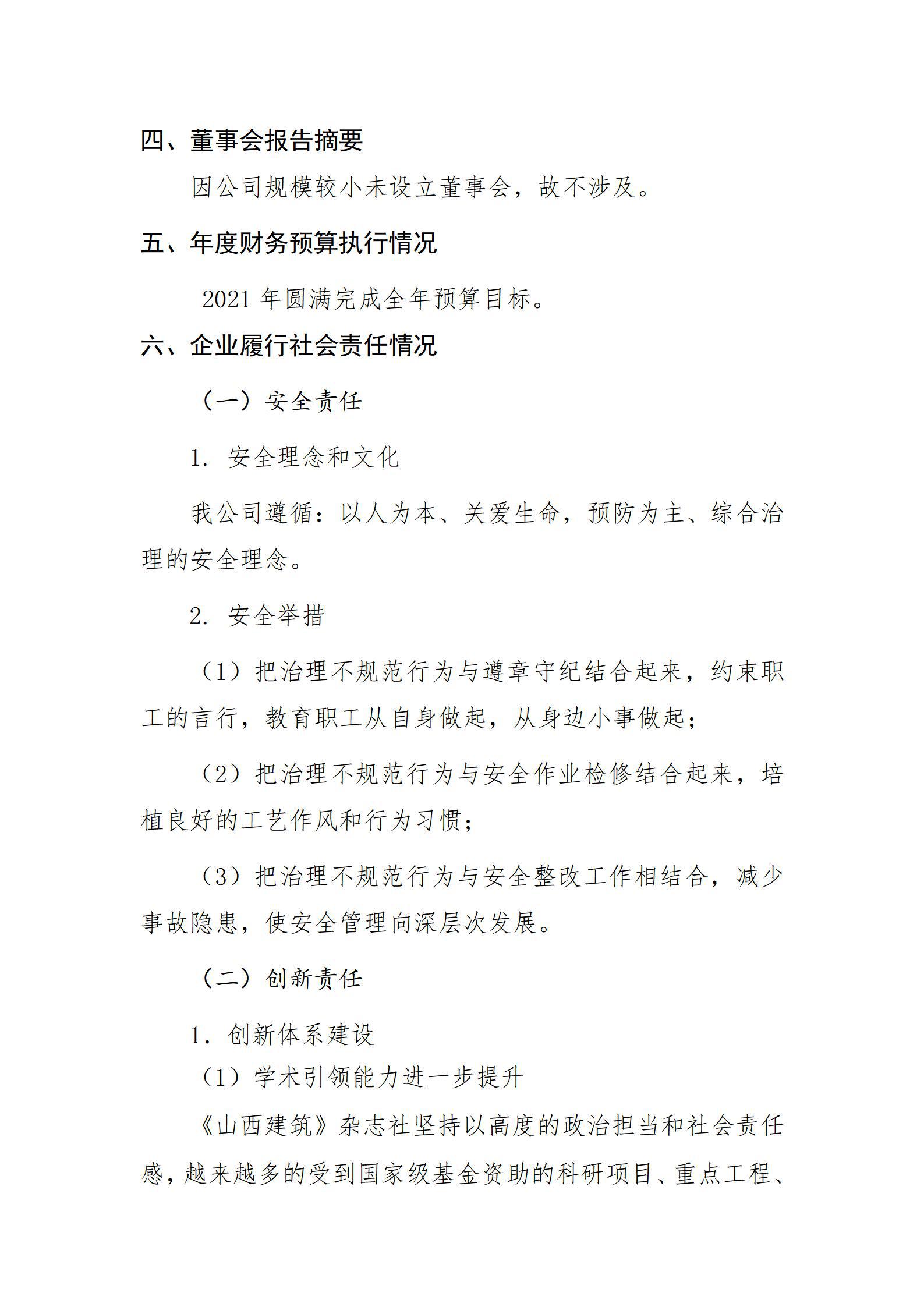 ������ʱ�������ǲ���(�й���)�ٷ���վ