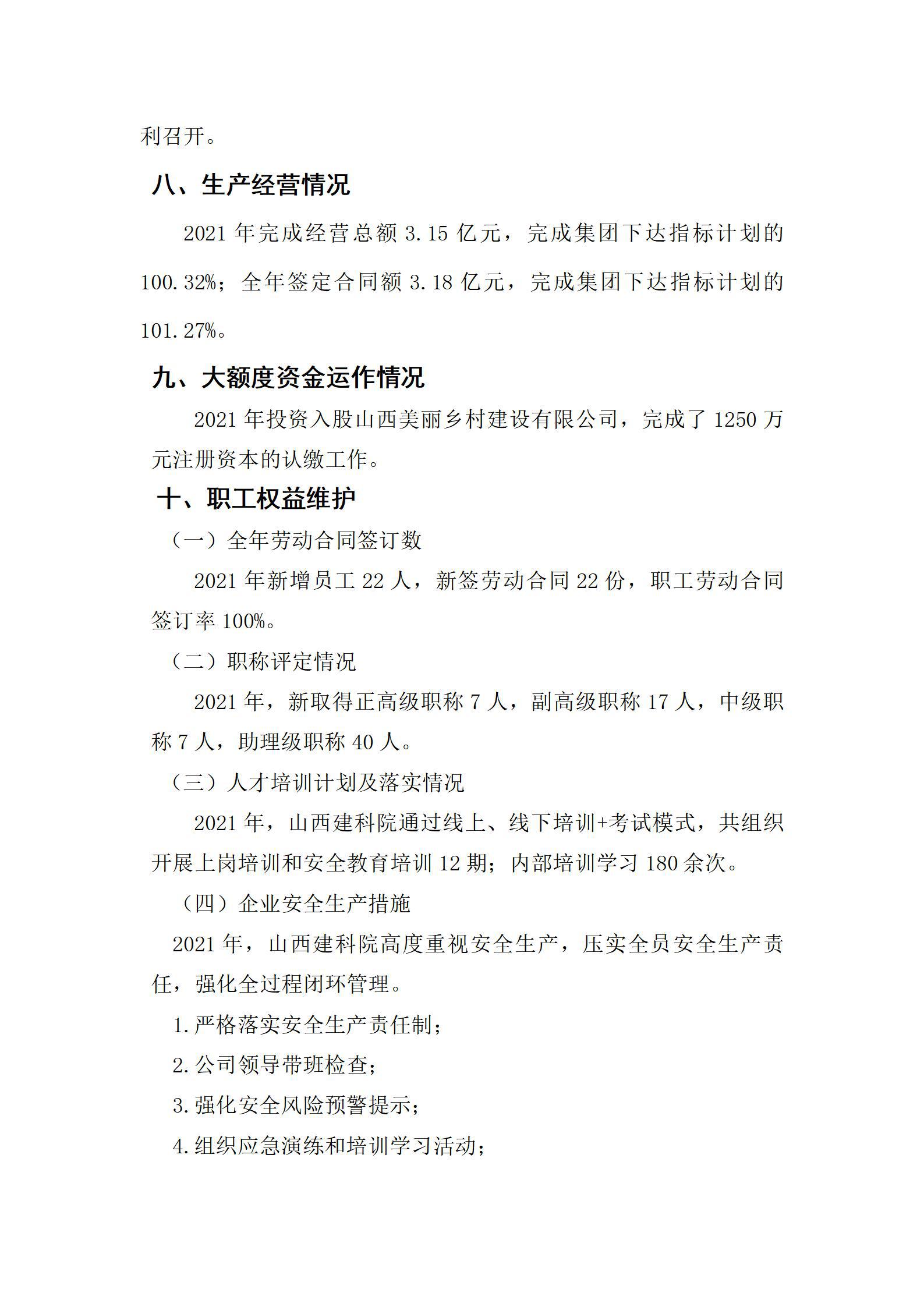 ������ʱ�������ǲ���(�й���)�ٷ���վ