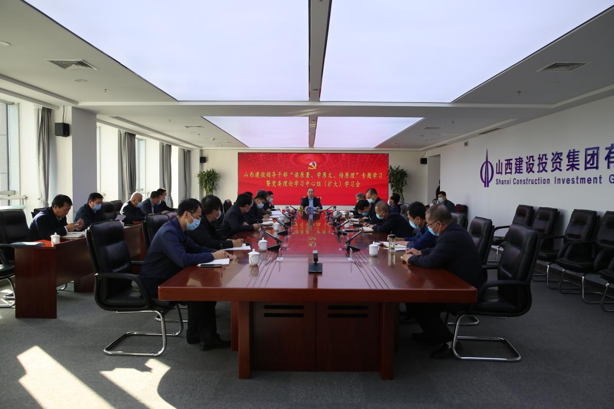 ɽ����Ͷ�ٿ��򵼸ɲ�����ԭ����ѧԭ�ġ���ԭ����ר��ѧϰ�ߵ�ί����ѧϰ�����飨����ѧϰ��