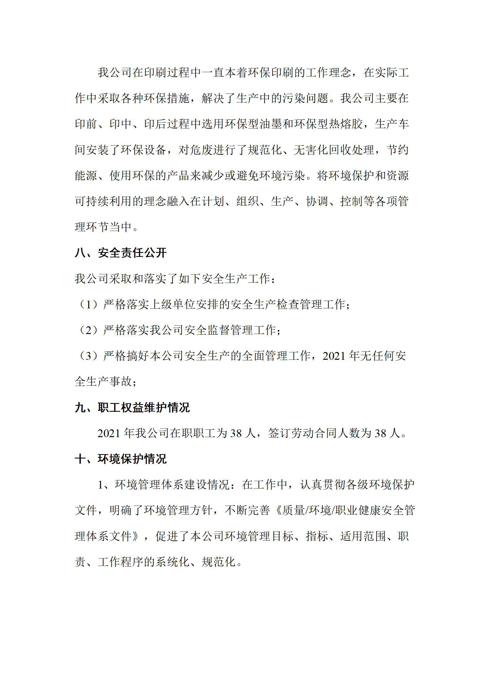 ������ʱ�������ǲ���(�й���)�ٷ���վ