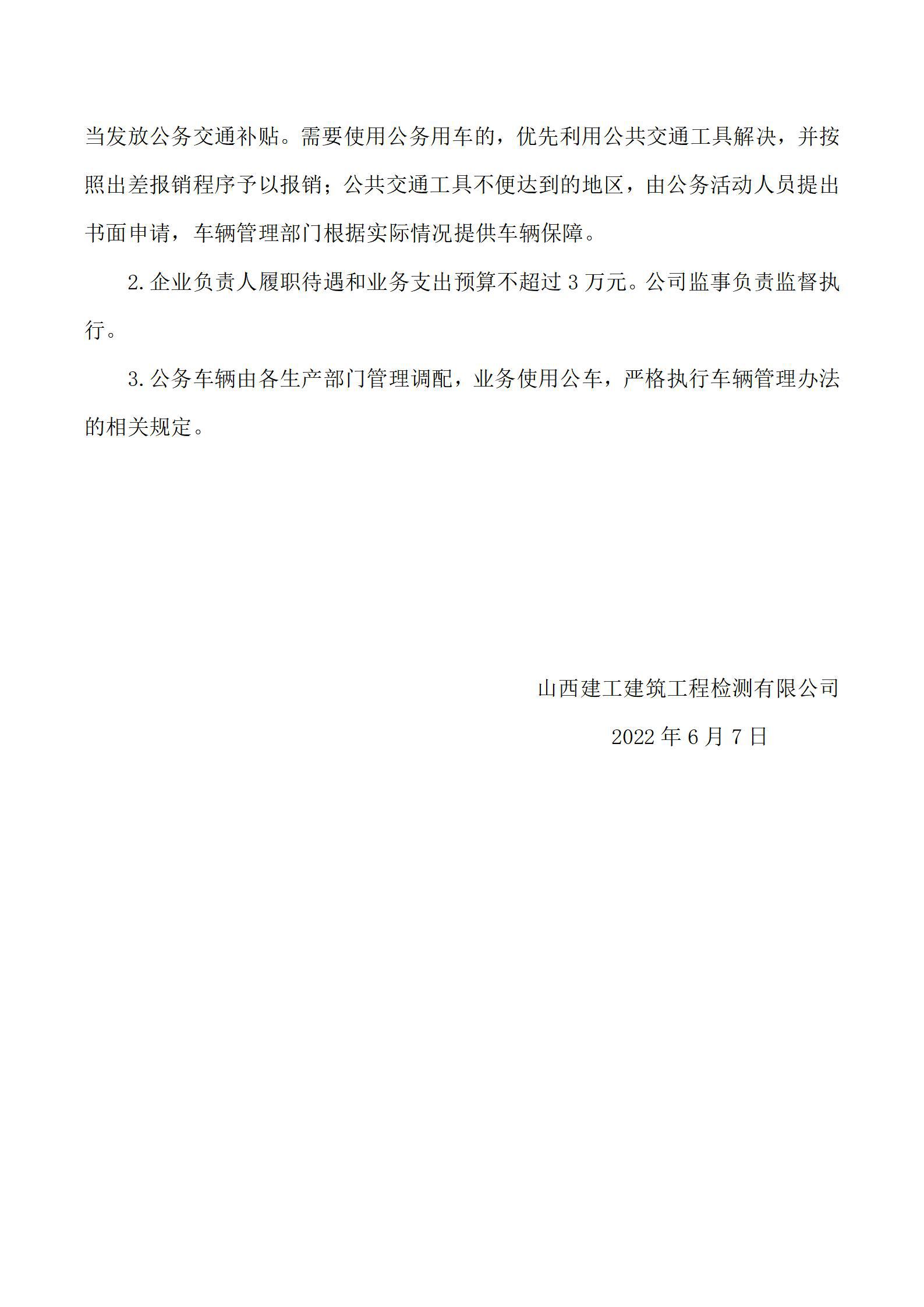 ������ʱ�������ǲ���(�й���)�ٷ���վ