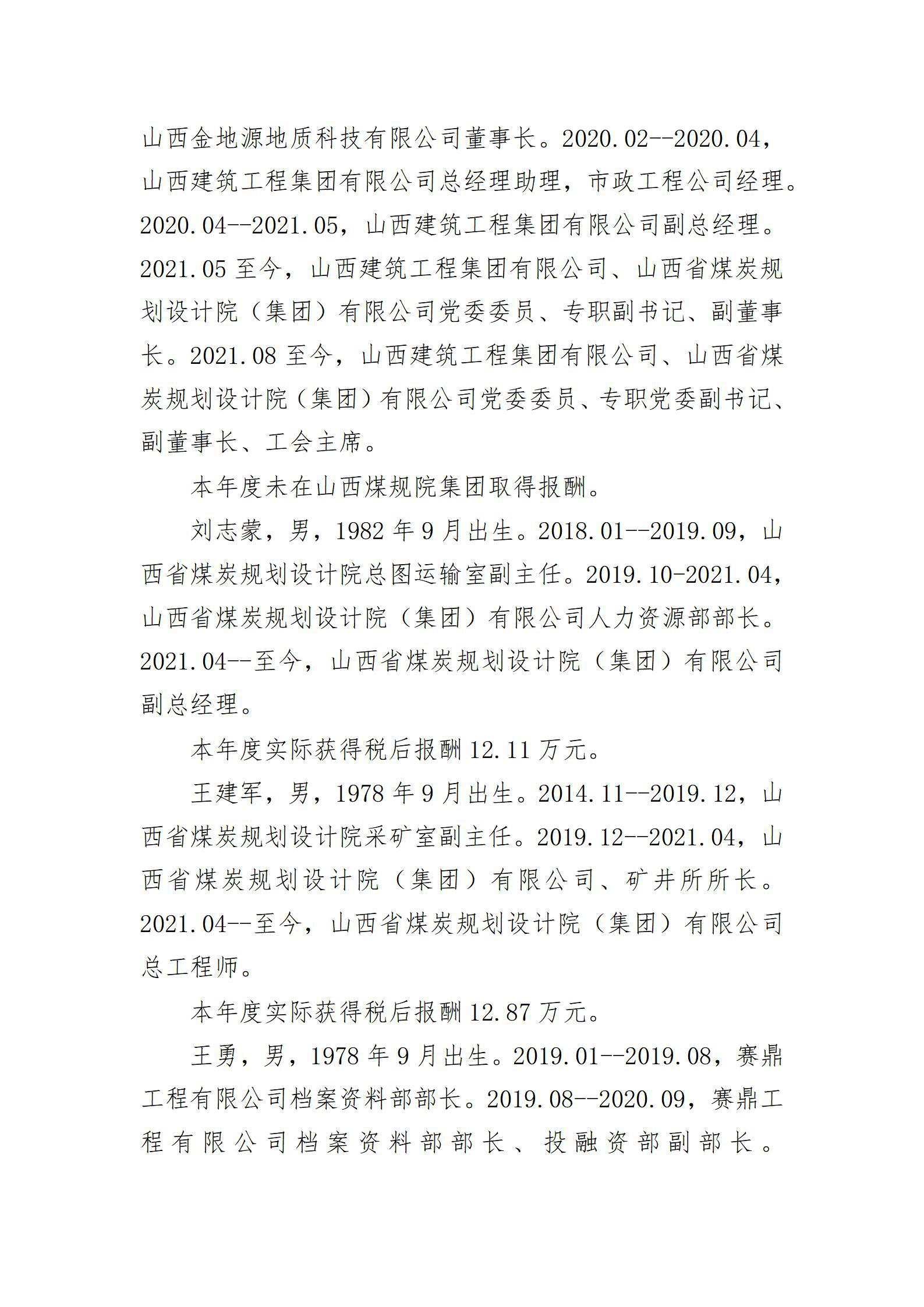 ������ʱ�������ǲ���(�й���)�ٷ���վ