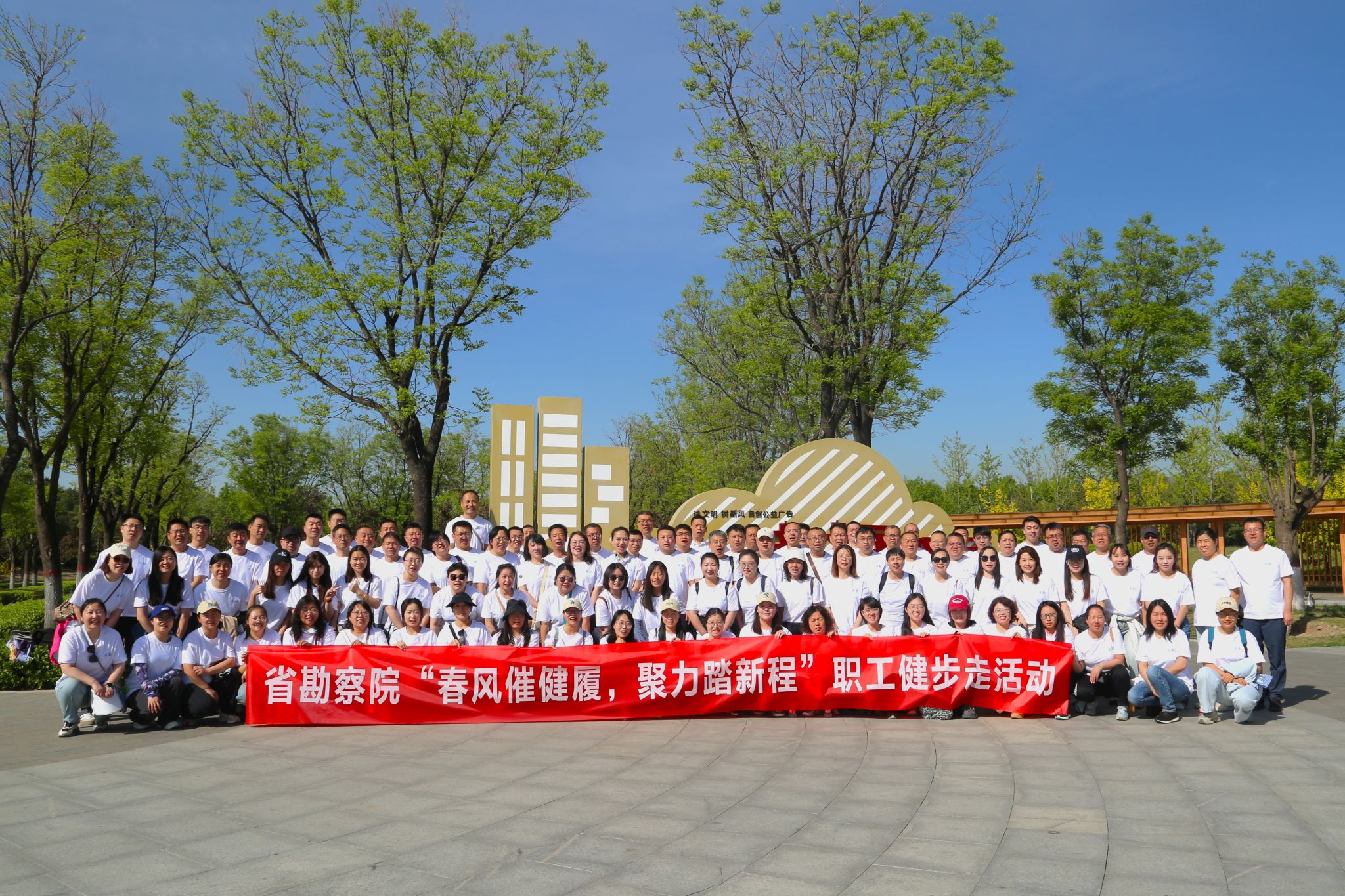 ɽ����Ͷ��̽Ժ��ְ֯���������˶�