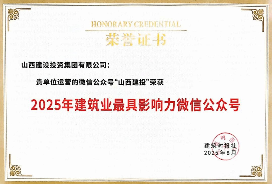 ɽ����Ͷ΢�Ź��ں����Ρ��޽�ҵ���Ӱ����΢�Ź��ںš�