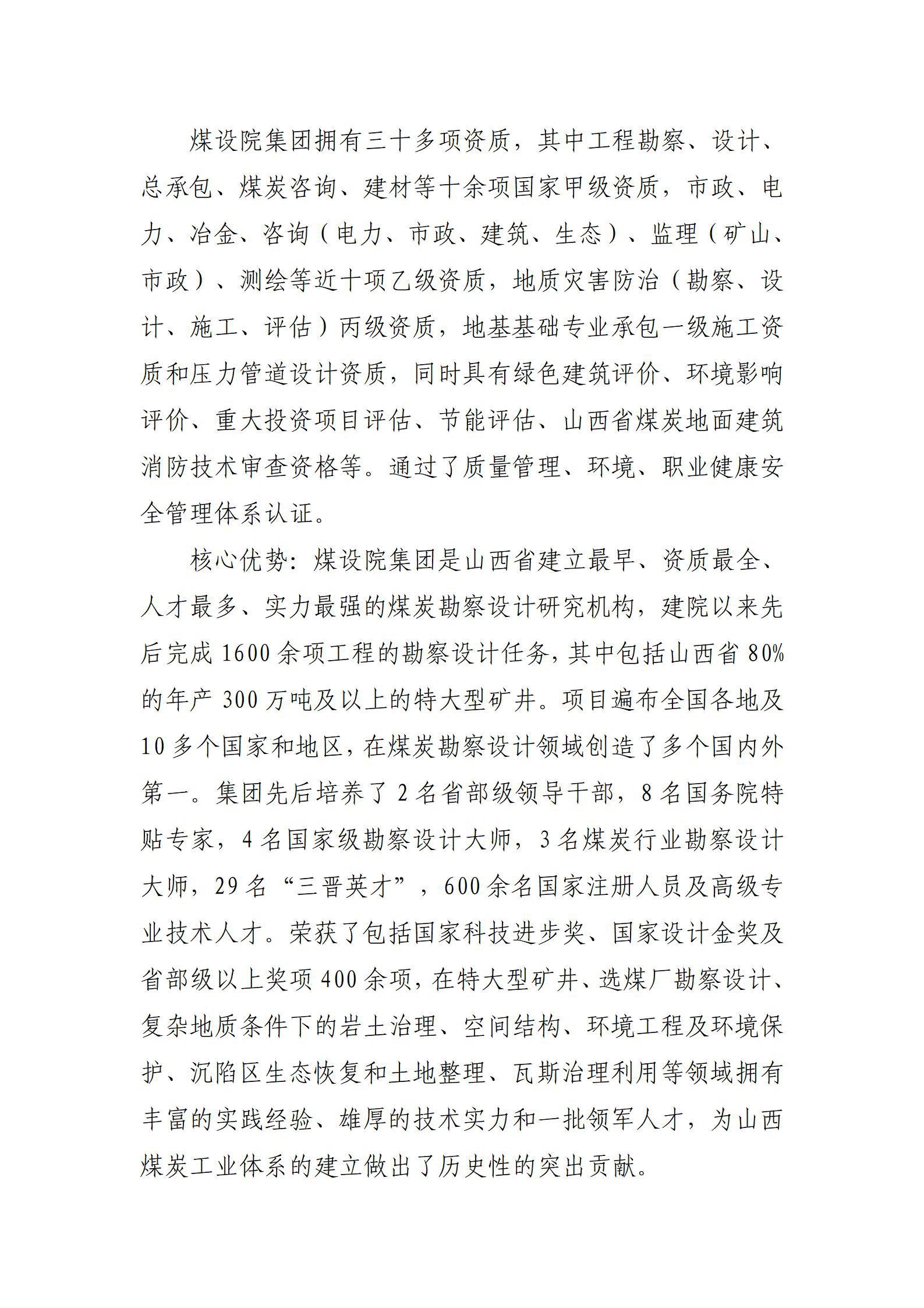 ������ʱ�������ǲ���(�й���)�ٷ���վ